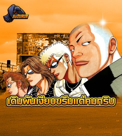 SUZURUN168.1 Suzurun168.1